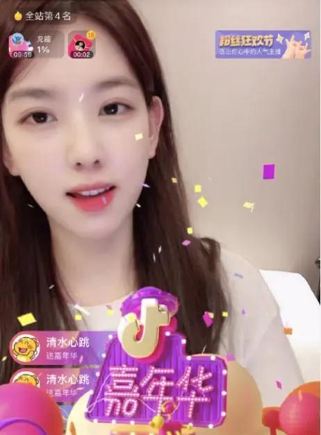 网红为什么直播都在吃瓜