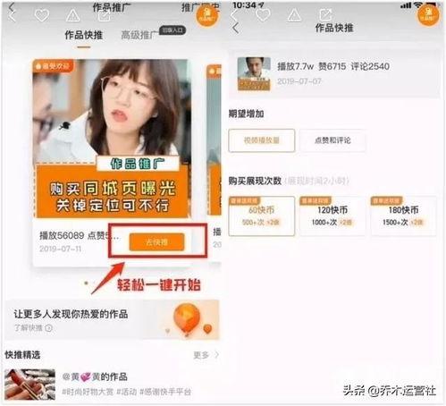 快手网红吃瓜事件,揭秘网络舆论背后的真相与争议