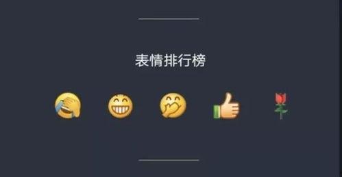 微信吃瓜网红视频