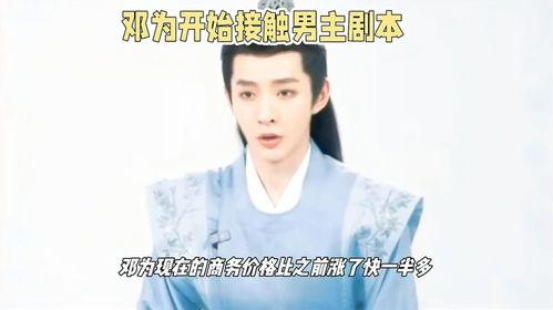 吃瓜被网暴的男主,吃瓜男主的艰难求生之路