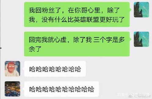 只吃瓜不造谣的网红,揭秘“只吃瓜不造谣”网红的神秘魅力