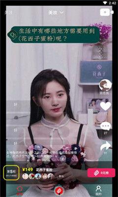 网红爱婷哥吃瓜视频在线,揭秘网红爱婷哥吃瓜视频背后的热点事件