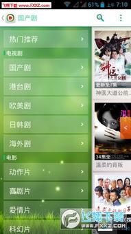 吃瓜西瓜影音资源网,海量影视资源一网打尽