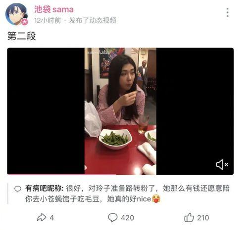 爆料吃瓜网红是谁啊视频,吃瓜网红“爆料达人”身份大起底！