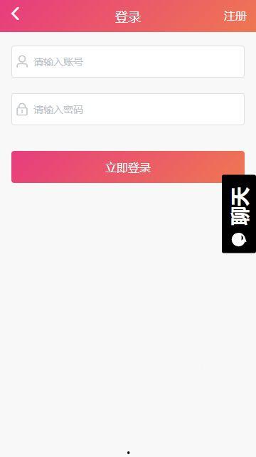 吃瓜网曝黑料2023软件app,揭秘娱乐圈幕后真相