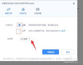 吃瓜视频我网盘分享,网盘分享背后的精彩瞬间