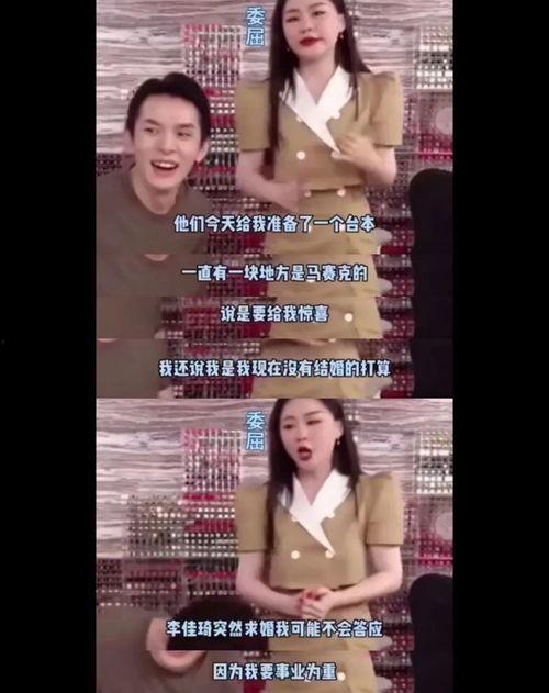 网曝精品吃瓜网站视频