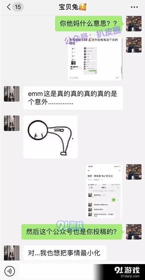 吃瓜事件网红反差,网红吃瓜背后的惊人反差