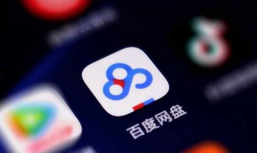 吃瓜群众 百度网盘下载,百度网盘下载新体验