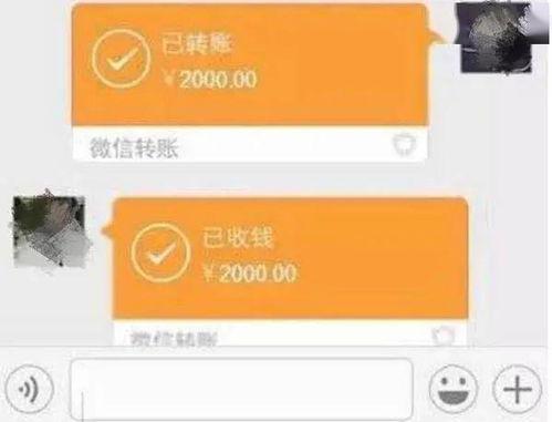 网红吃瓜微信聊天图片,揭秘娱乐圈幕后故事