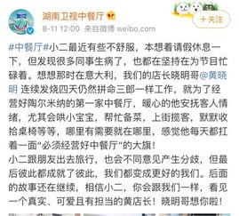 老好人吃瓜 网,揭秘网络舆论场中的“好人效应”