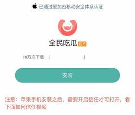 和吃瓜网差不多的软件叫什么,带你探索幕后故事