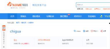 网曝热门吃瓜域名,揭秘娱乐圈幕后风云