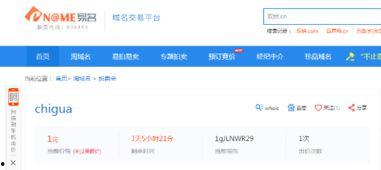 网曝热门吃瓜域名,揭秘娱乐圈幕后风云