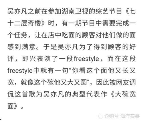 快手网红爆料吃瓜是真的吗