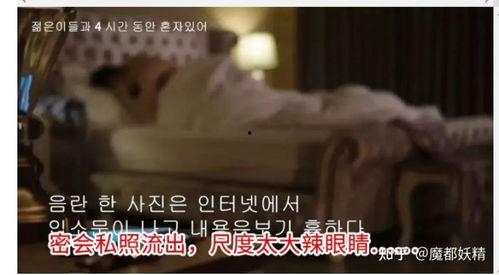 吃瓜泄密反差网红,揭秘网红背后的真实生活