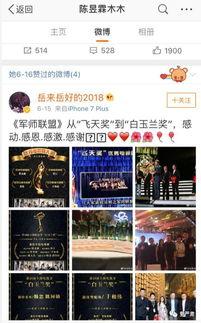 暗黑吃瓜网爆料,揭秘娱乐圈惊人内幕