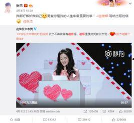 91爆料吃瓜网,娱乐圈最新热点事件大曝光！