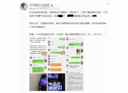 厦门吃瓜事件网站官网,网络热议背后的真相与反思