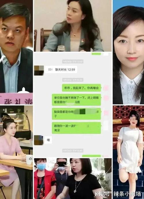 51爆料吃瓜网张津瑜,51爆料吃瓜网揭露娱乐圈惊人内幕