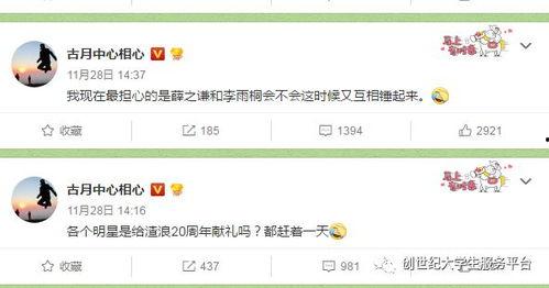 .com每日大赛吃瓜论坛官网