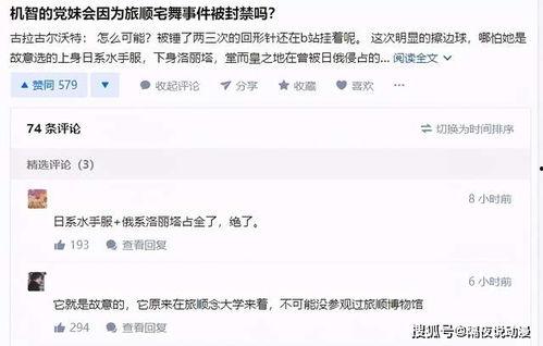 网红吃瓜群众本人是谁,揭秘其神秘身份与走红之路