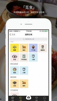 5.1吃瓜网同款app,热门功能与独特体验大揭秘