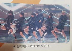 防弹少年团韩网吃瓜