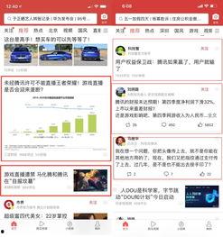 qq吃瓜最新网站官网