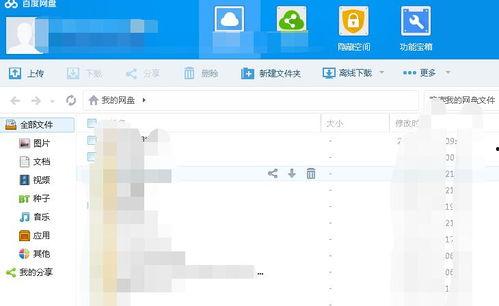 浙江农林吃瓜百度网盘