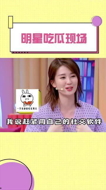 明星吃瓜网盘,揭秘娱乐圈幕后故事