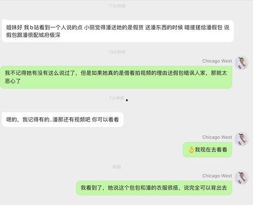 qq明星网红吃瓜,吃瓜群众的热议焦点