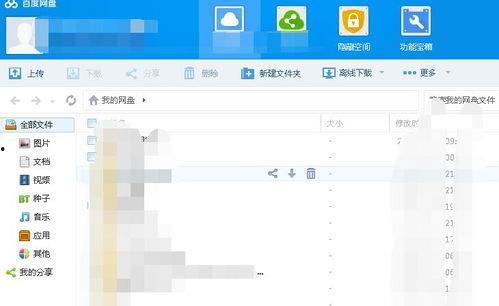 陈冠希吃瓜文件百度网盘