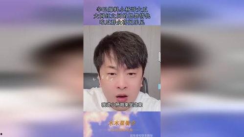 爆料吃瓜网红视频下载安装