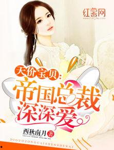 吃瓜原创网红小说免费阅读,吃瓜网红的奇幻冒险之旅