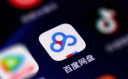 吃瓜爆料总群 百度网盘