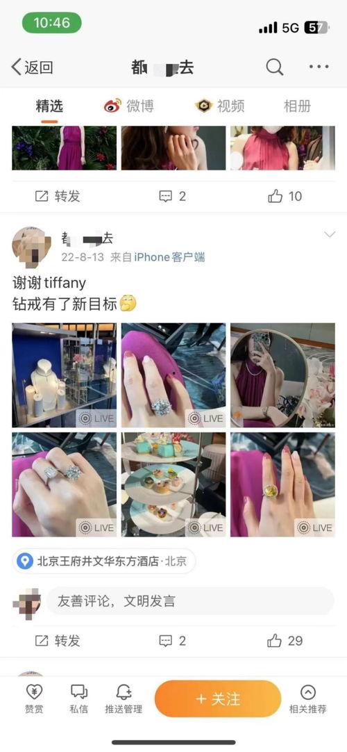 吃瓜也是一种变相网暴的行为,网络舆论的边界与责任