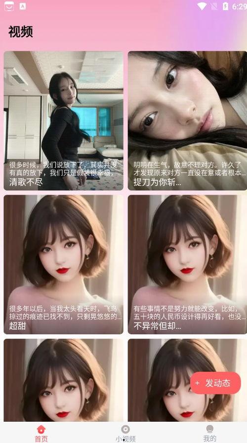 网红大嘴吃瓜视频下载,揭秘网红视频背后的下载狂潮