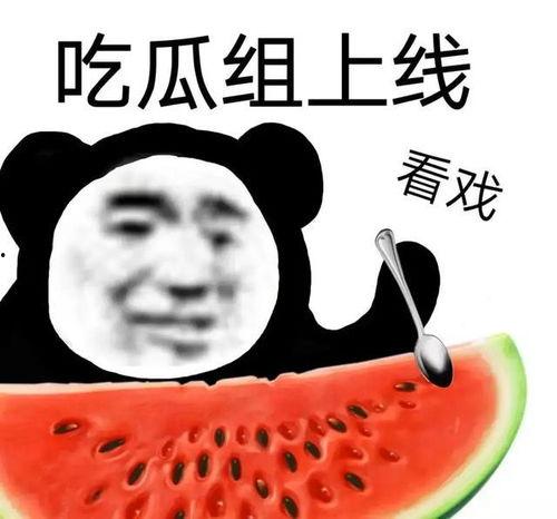 直播间网红吃的超小瓜,超小瓜背后的美食奥秘